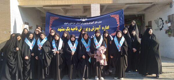 راهپیمایی 13 آبان در مشهد