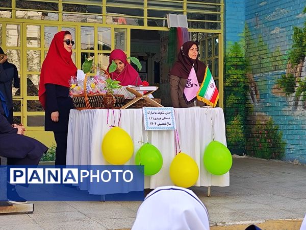 جشن شکوفه ها در مدارس شهرستان قدس، آغاز طلایی و شیرین  سال تحصیلی