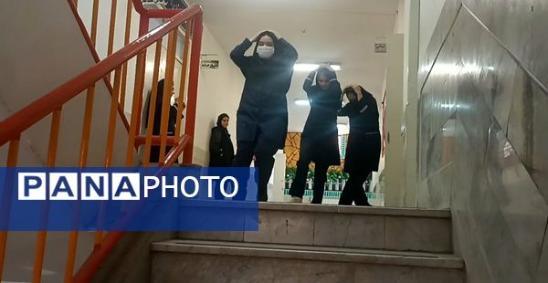 بیست و هفتمین مانور سراسری زلزله در دبیرستان شهید مراد علی امینی و هنرستان کیمیا