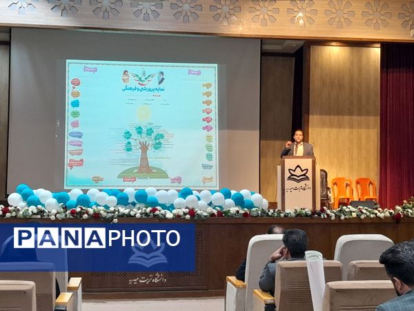  نشست دانش‌افزایی مدیران و معاونان پرورشی مدارس شهرستان تربت حیدریه 