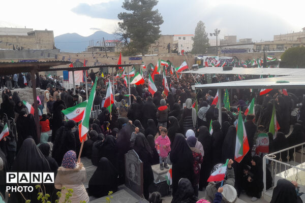  زنگ همبستگی و تجمع حماسی هواداران ایران زمین در لردگان