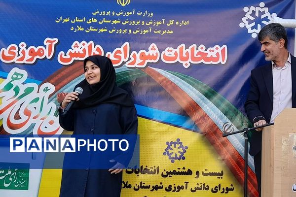 تجلی شور انتخاباتی در مدرسه امیرکبیر