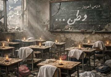 وقتی تشکر، بوی ایستادگی می‌دهد