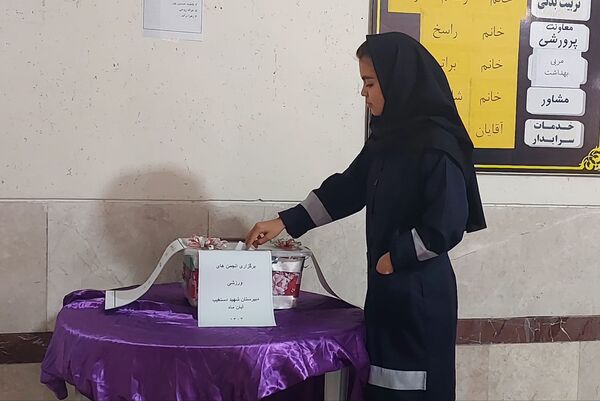  انتخابات انجمن ورزشی دبیرستان شهید محمد تقی دستغیب