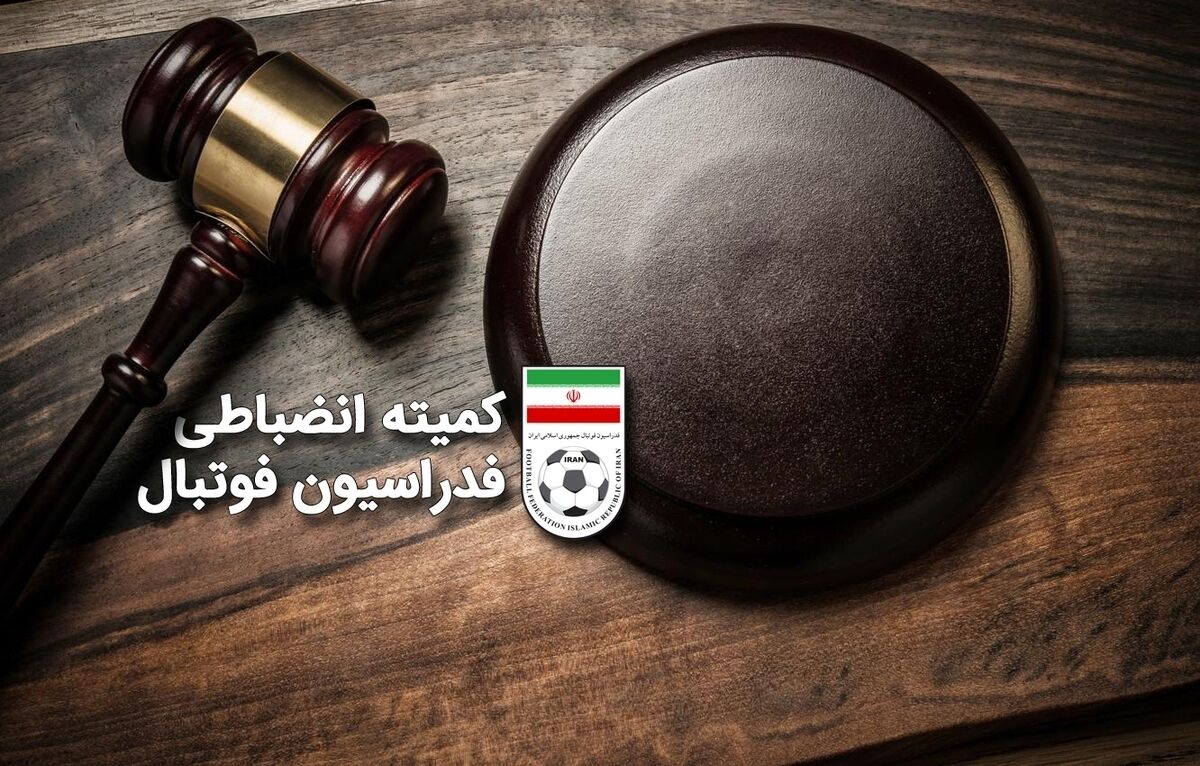 پرسپولیس، تراکتور و سپاهان نقره داغ شدند