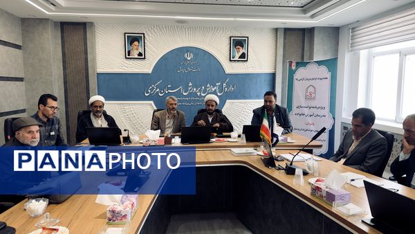 برگزاری اولین دوره‌ی توانمندسازی ‌مدرسان آموزش‌خانواده استان مرکزی با موضوع مهارت‌های دعوت فرزندان به نماز