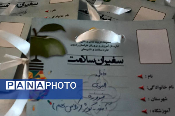 افتتاحیه سفیران سلامت در دبیرستان آمنه‌_کوثر شهرستان فیروزه