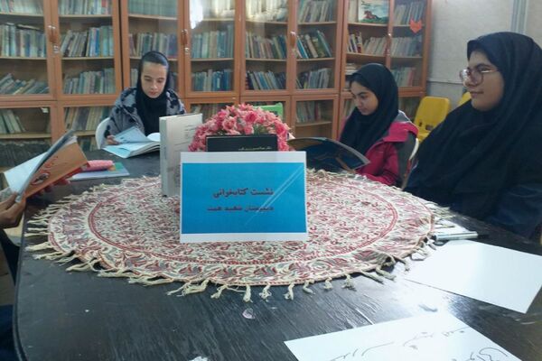 هفته کتاب و کتابخوانی در مدارس ملارد