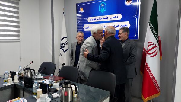 دهمین جلسه هیئت مدیره مجمع خیرین مدرسه ساز خراسان رضوی