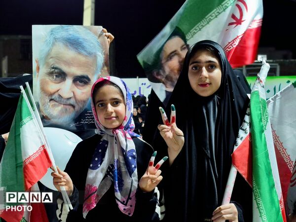 قدم‌های استوار، پیمانِ جاودان