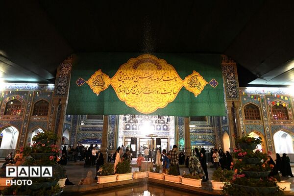 ویژه برنامه سالروز میلاد حضرت عبدالعظیم حسنی علیه السلام در قبله تهران