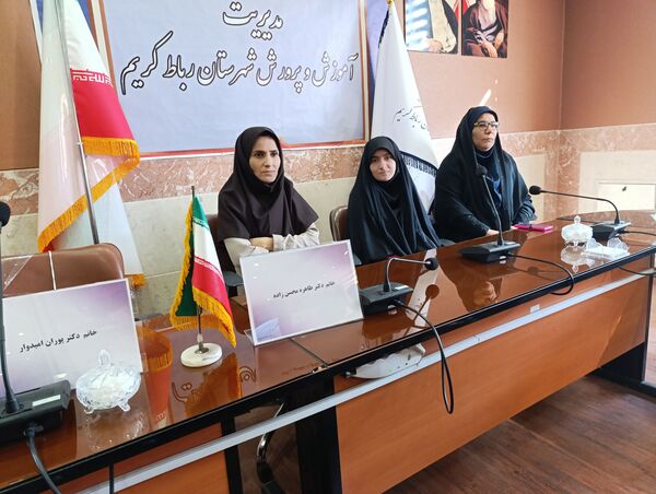 مراسم تجلیل از پژوهشگران برتر با موضوع دنیای بدون دخانیات در شهرستان رباط‌کریم