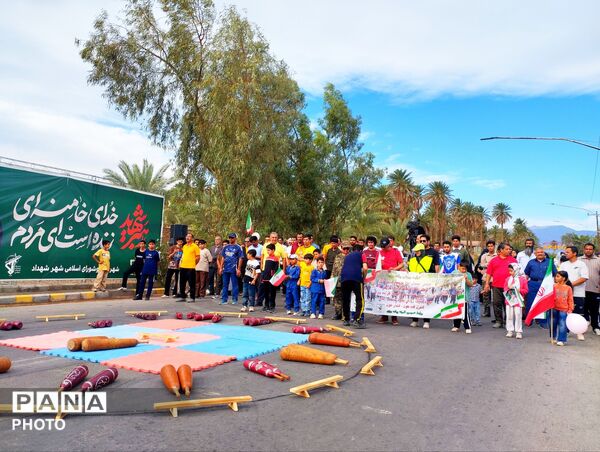 همایش پیاده‌روی خانوادگی
