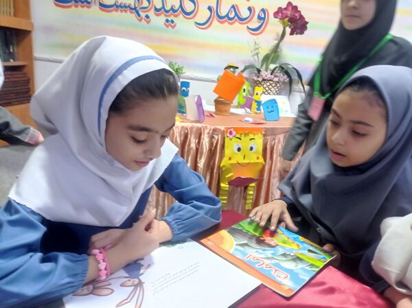 گرامیداشت هفته کتاب و کتابخوانی در مدرسه مهندس رحمانی فرد ناحیه یک مشهد 
