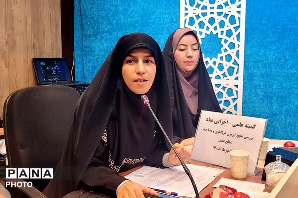 جلسه کمیته علمی-اجرایی نماد با نمایندگان برون سازمانی ائتلاف