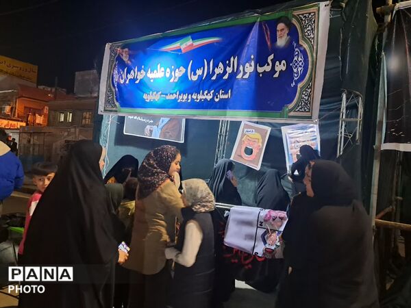 موکب های نهادهای مختلف در شهر دهدشت 