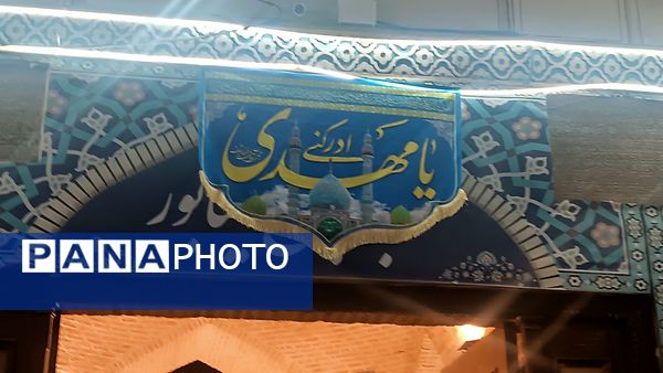 چایخانه حضرت فاطمه الزهرا(س) در نیشابور 