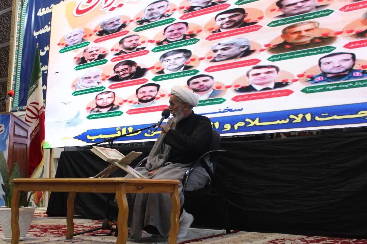 یادواره شهدای اقتدار ایران در آمل