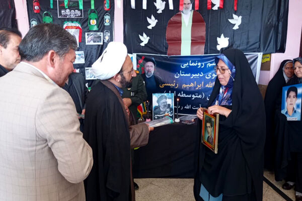 آیین رونمایی از تابلوی اولین آموزشگاه نامگذاری شده به نام شهید جمهور در ایران