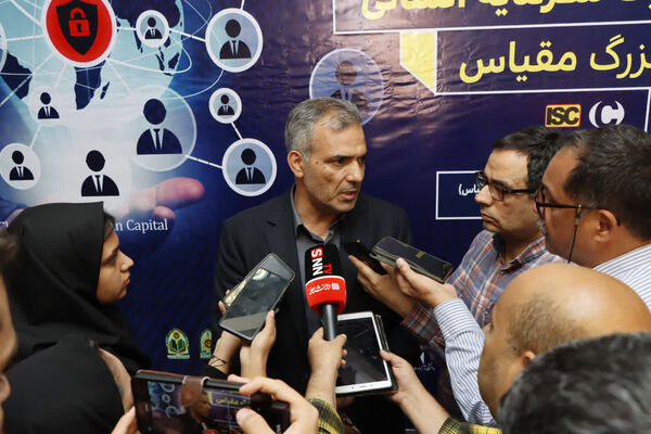 نخستین کنفرانس ملی چالش های مدیریت سرمایه انسانی در سازمان های بزرگ مقیاس