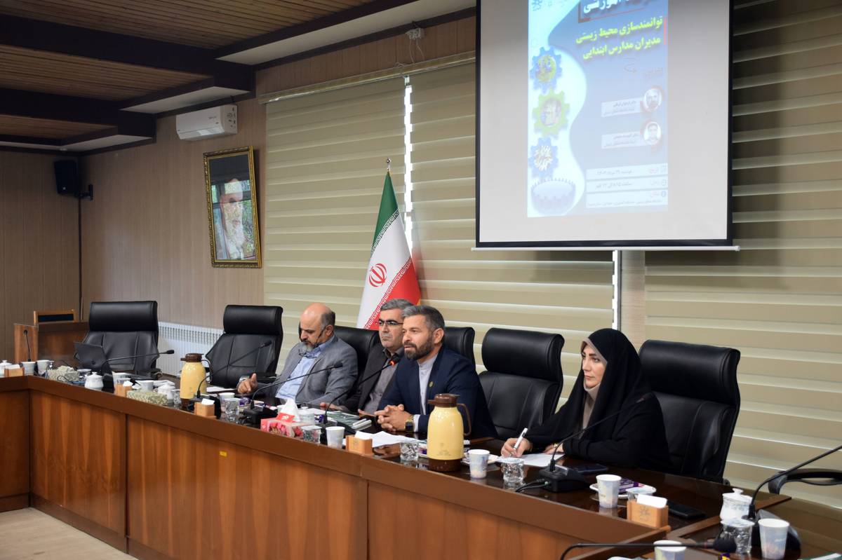 برگزاری کلاس‌های آموزشی محیط زیست در مقطع ابتدایی تاثیرگذارتر و مفیدتر است