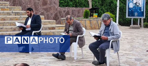 محفل جزء‌خوانی قرآن کریم در بوستان‌های قم