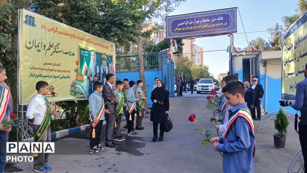 نواختن زنگ انقلاب و آغاز سال تحصیلی جدید 
