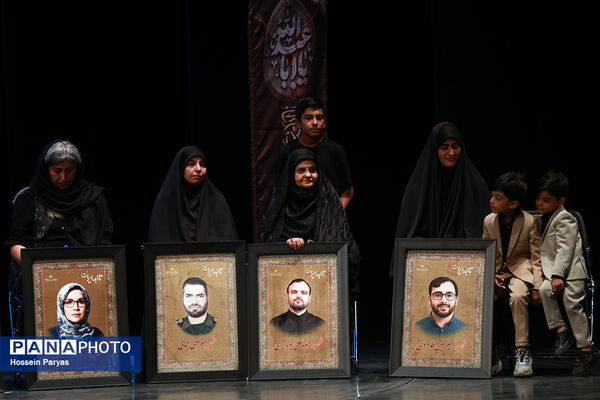 پاسداشت یاد شهیدان فرهنگ، هنر و رسانه در دفاع مقدس دوازده روزه در مقابل رژیم صهیونیستی