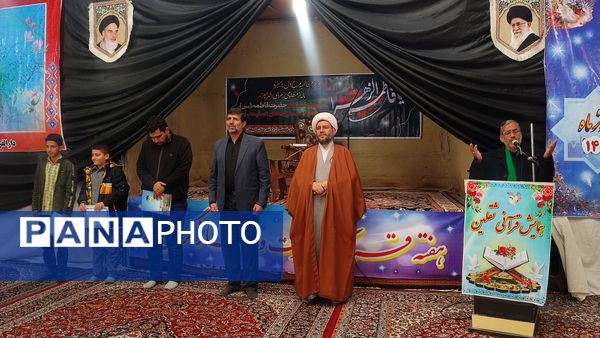 برگزاری همایش قرآنی ثقلین در کمیجان