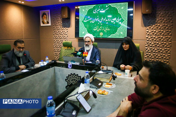 نشست خبری چهارمین رویداد ملی «بانوان بهشت»