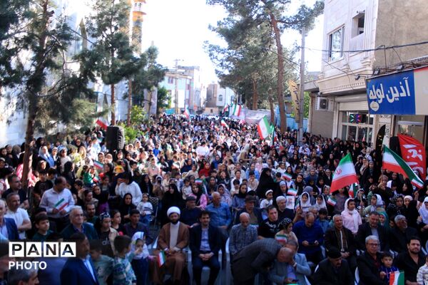 همایش «دختران ایران» همدانک