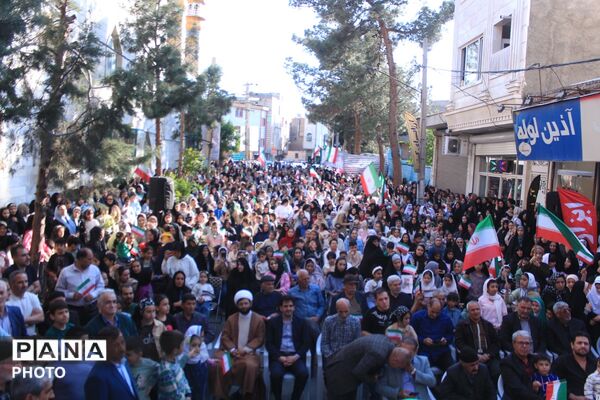 همایش «دختران ایران» همدانک