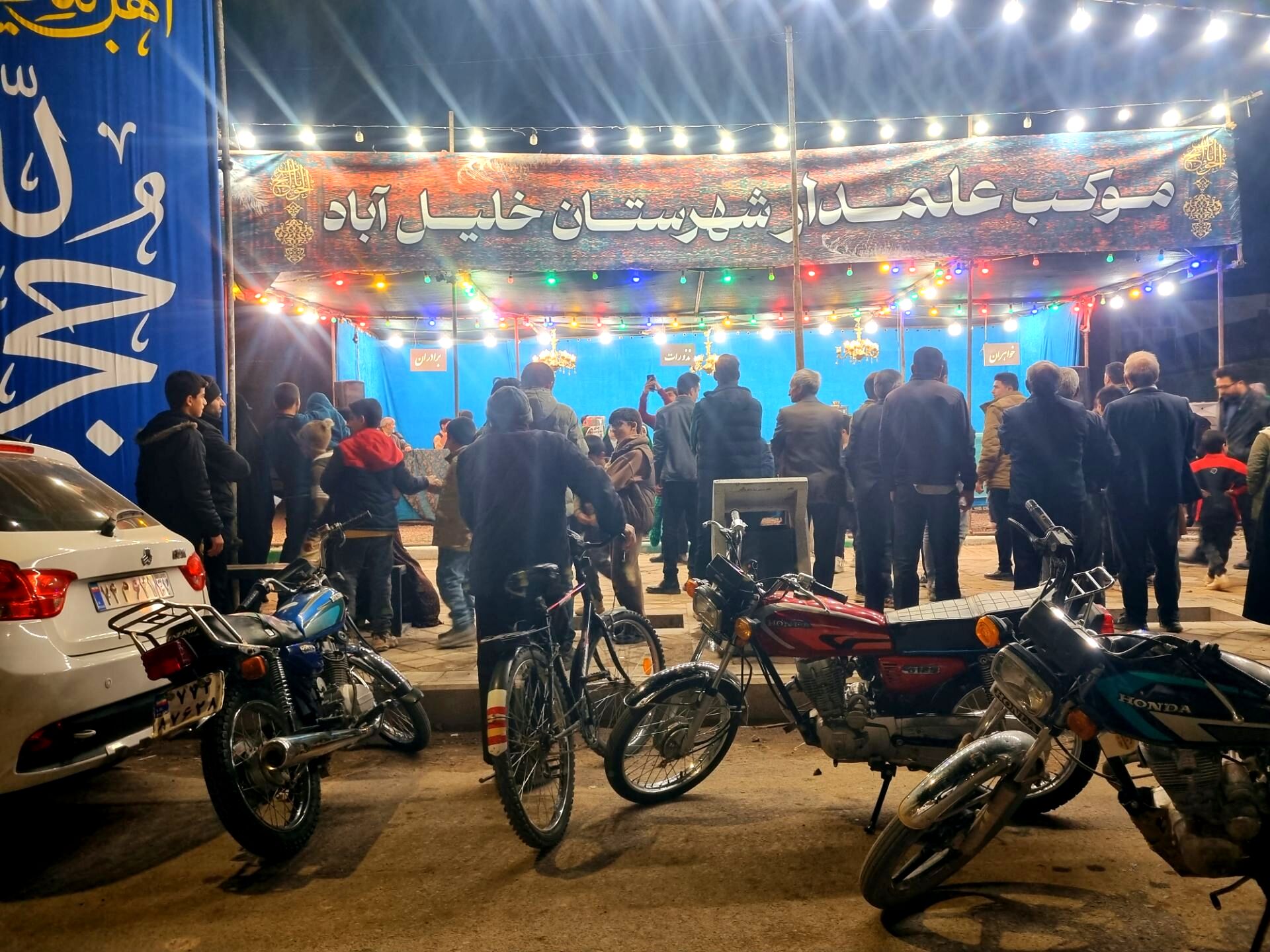 حضور پررنگ خانواده های خلیل آبادی در مراسم ولادت حضرت ولی عصر(عج)