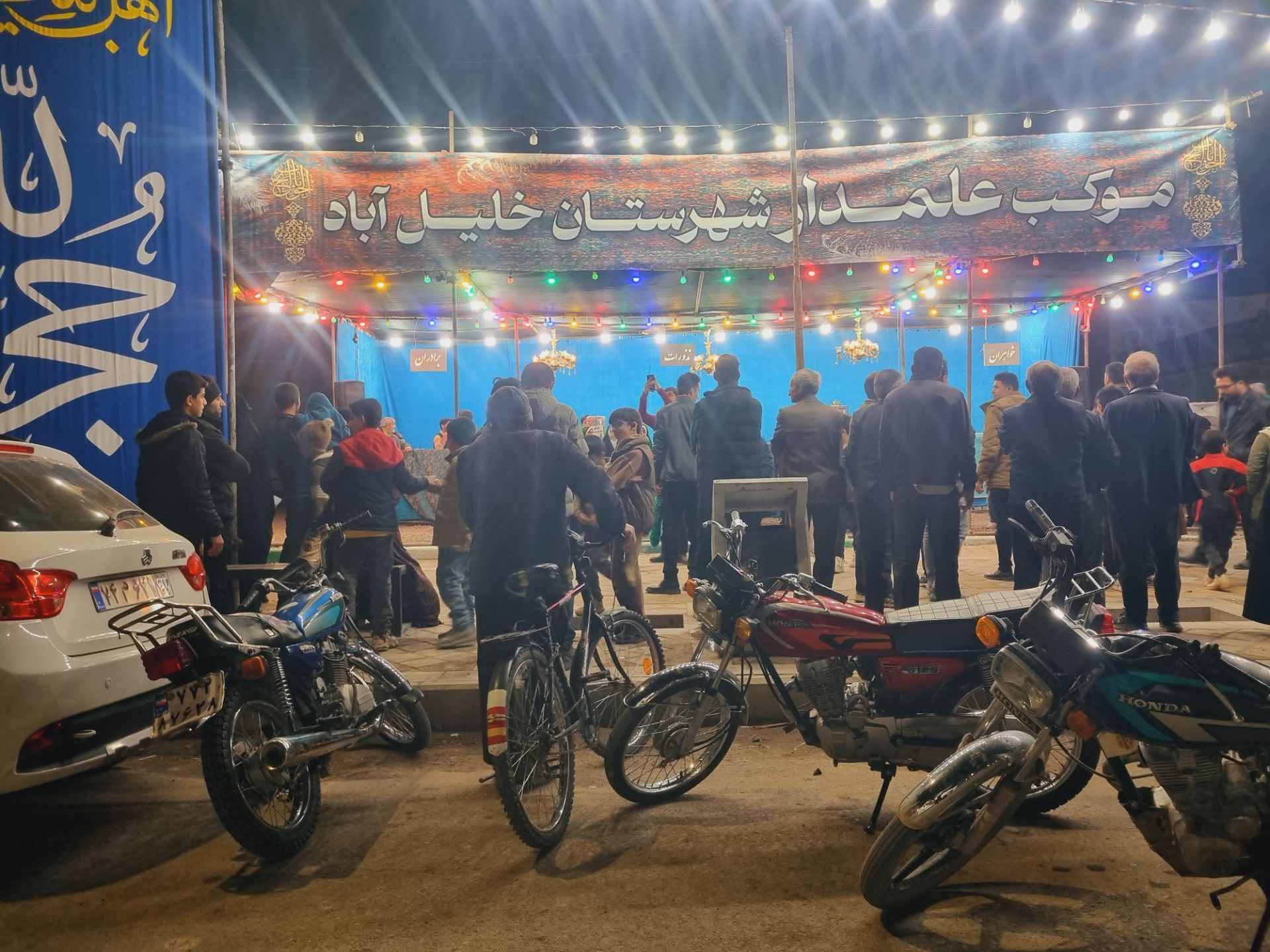 حضور پررنگ خانواده های خلیل آبادی در مراسم ولادت حضرت ولی عصر(عج)