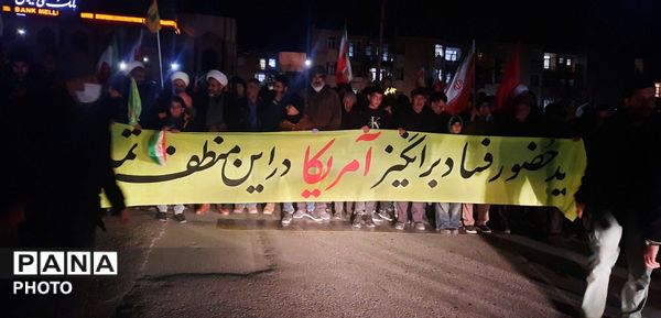 قیام بیست و نهم در بام ایران 