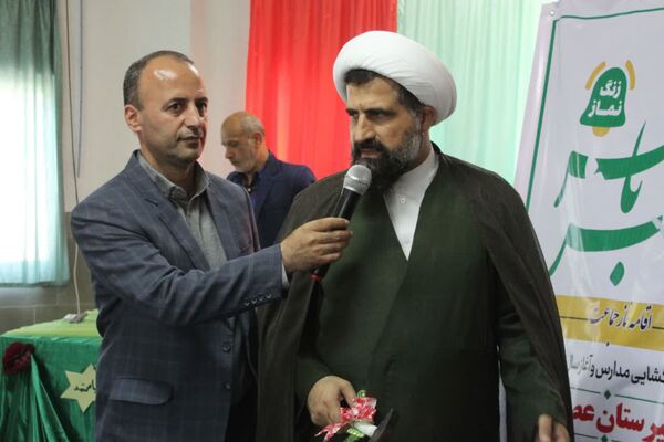 شمیم عطر نماز در مدارس گلوگاه 