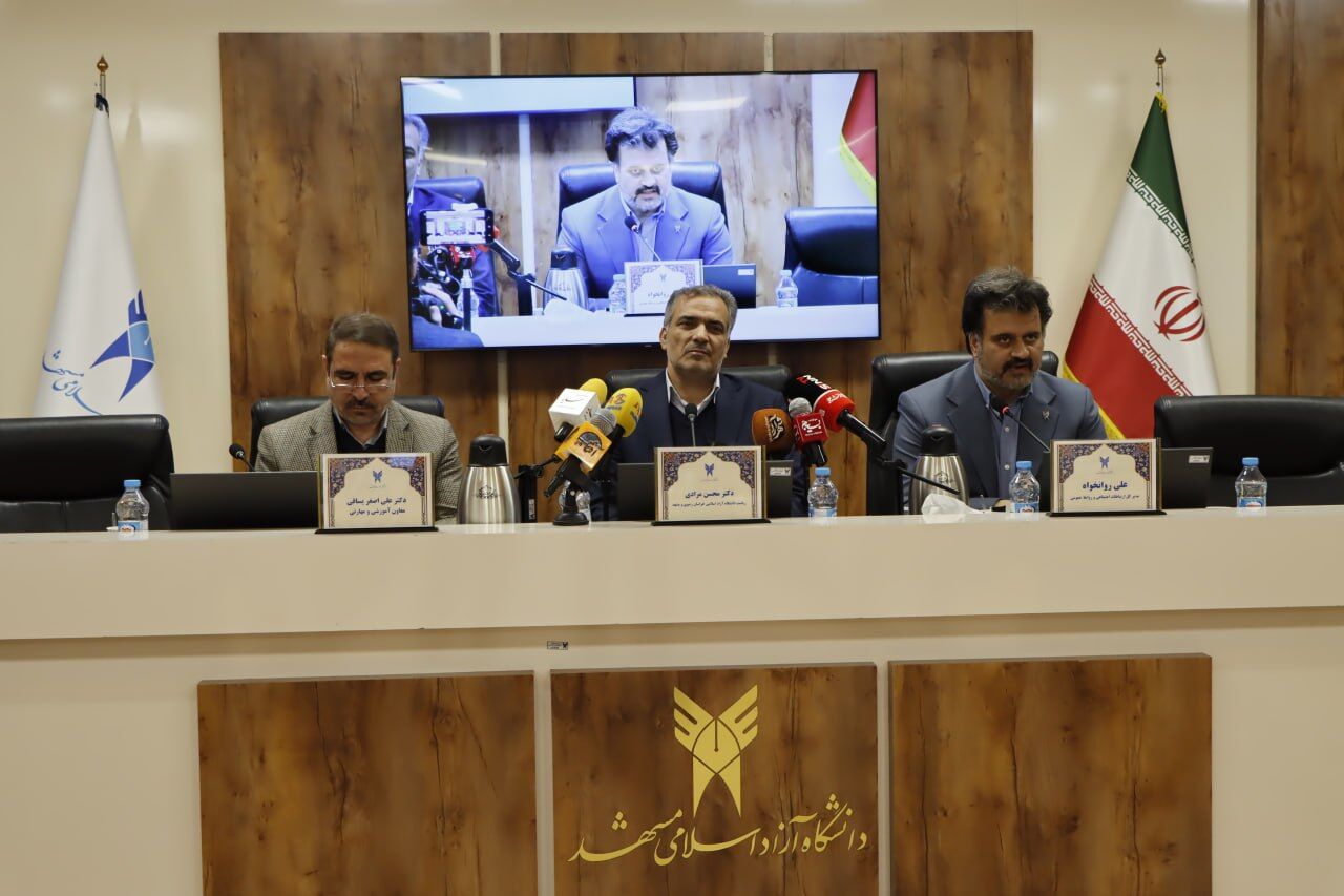 دانشگاه آزاد خراسان رضوی در مسیر ارتقای کیفیت آموزشی و توسعه رشته‌های مبتنی بر نیاز استان حرکت می‌کند