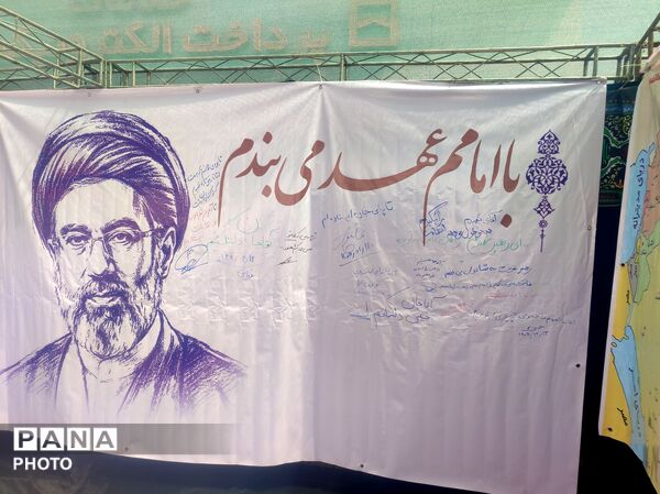 مدارس اسکان و موکب های پذیرایی در پردیس