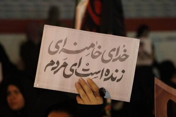 تجمع سوگواران رهبر شهید انقلاب و محکومیت حملات آمریکایی صهیونی در کهریزک