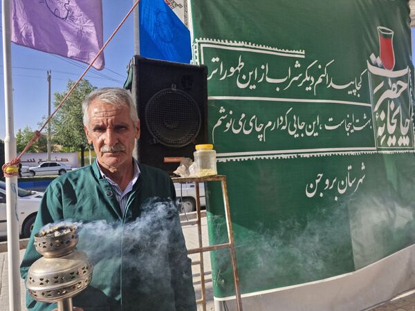 مراسم دعای روز عرفه در شهرستان بروجن 