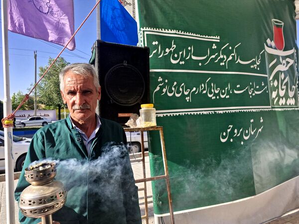 مراسم دعای روز عرفه در شهرستان بروجن 