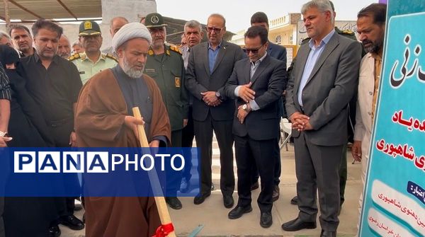 کلنگ امید بر زمین زده شد؛ آینده ای روشن در راه است 