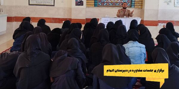 عملکرد شش ماهه دبیرستان الهام