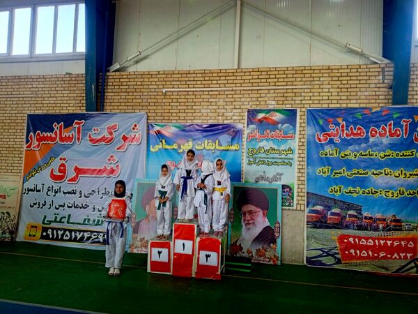 برگزاری مسابقات تکواندو در فاروج