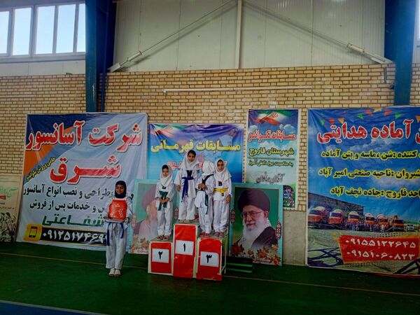 برگزاری مسابقات تکواندو در فاروج