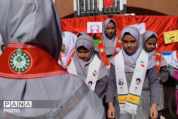 جشن عاطفه‌ها در دبستان شهید امیرکمندی