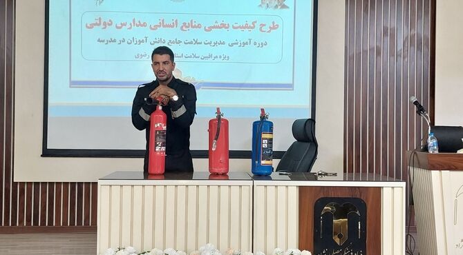  دوره ضمن خدمت «کیفیت بخشی منابع انسانی» ویژه مراقبین سلامت