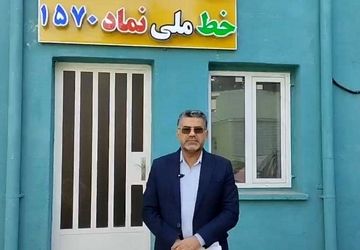 خوزستان، میزبان دوره آموزشی «همتا»