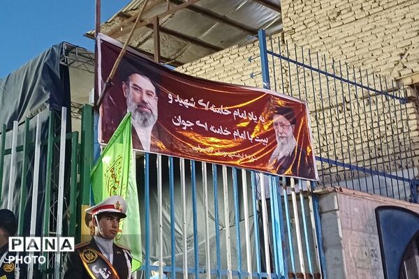 مراسم وداع با پیکر مطهر شهید والامقام شهید یاسر صفری