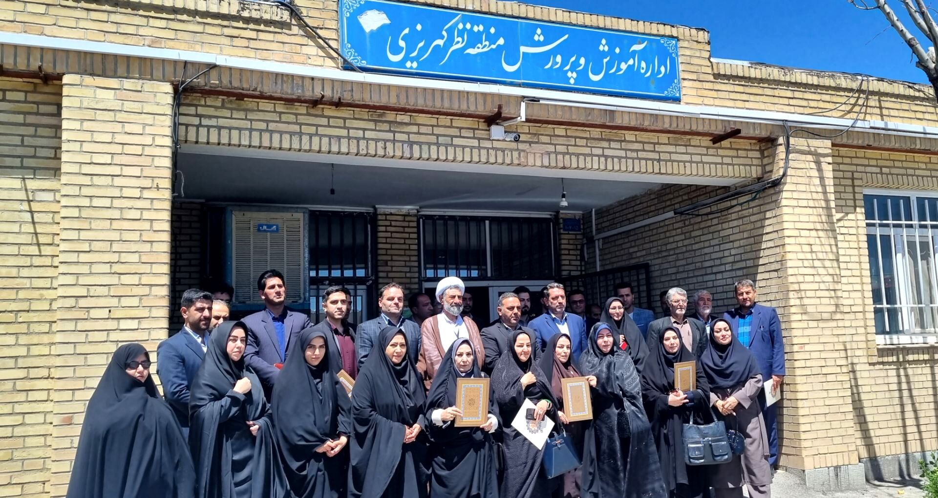 آیین باشکوه بزرگداشت مقام معلم در منطقه نظرکهریزی